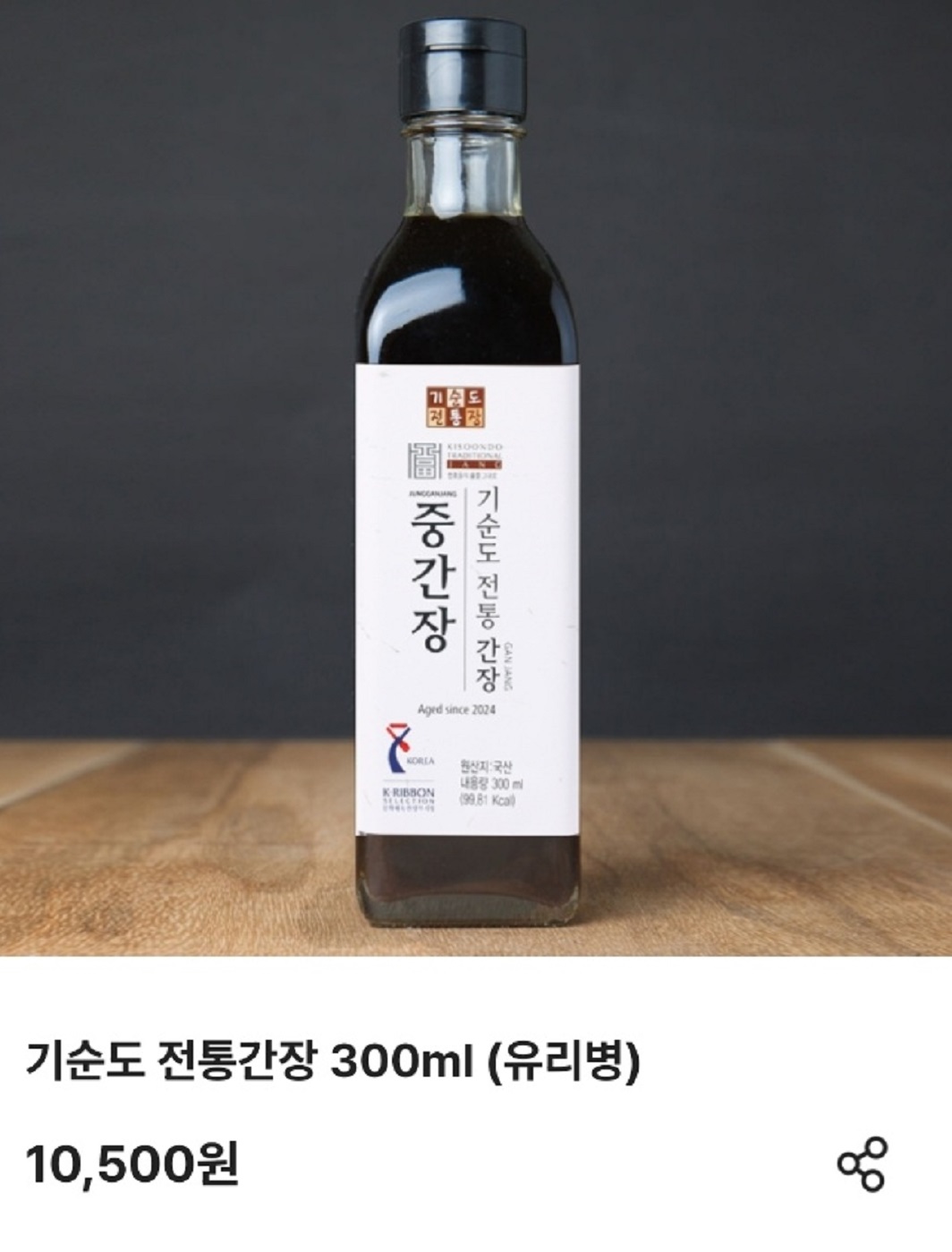 한국인의밥상-담양-기순도-장명인