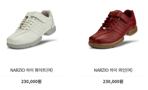 나르지오워킹화가격3