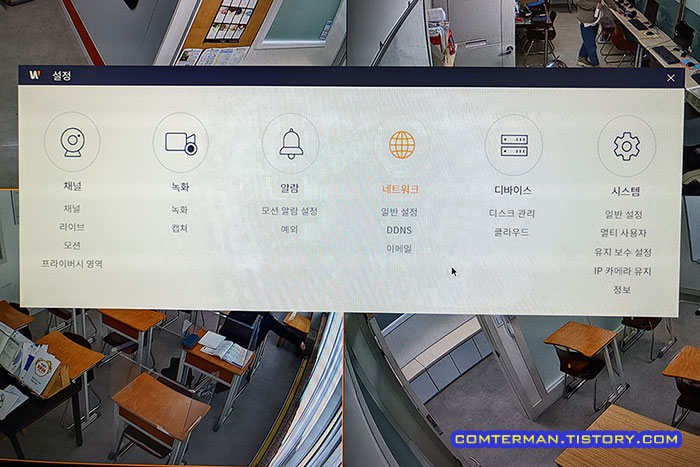 와이즈넷 무선 DVR 설정 방법