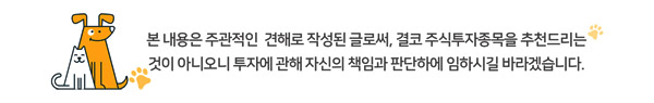피에이치씨 주가주식문구 이미지
