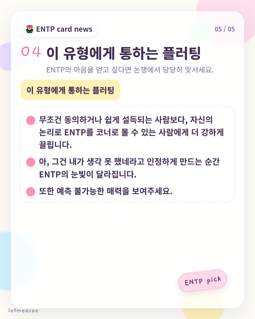 card5.png