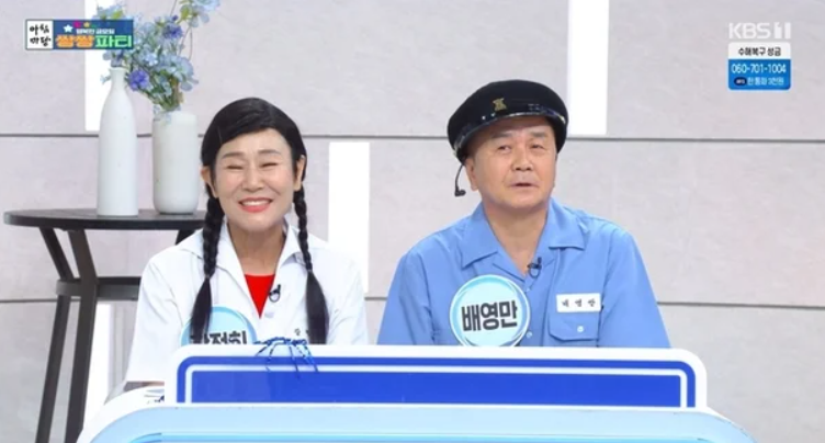 “장정희와 개그맨 배영만│초등학교 동창의 우정”