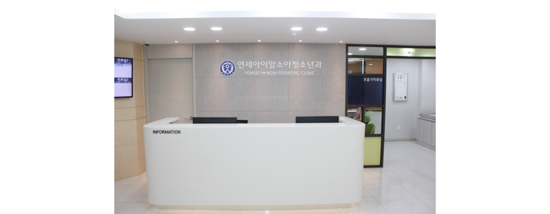 서울 송파구 소아과