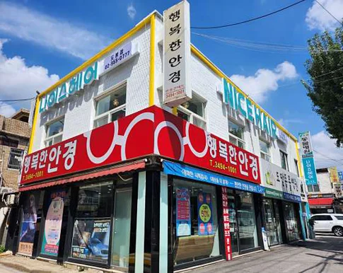 나이스헤어 도봉점