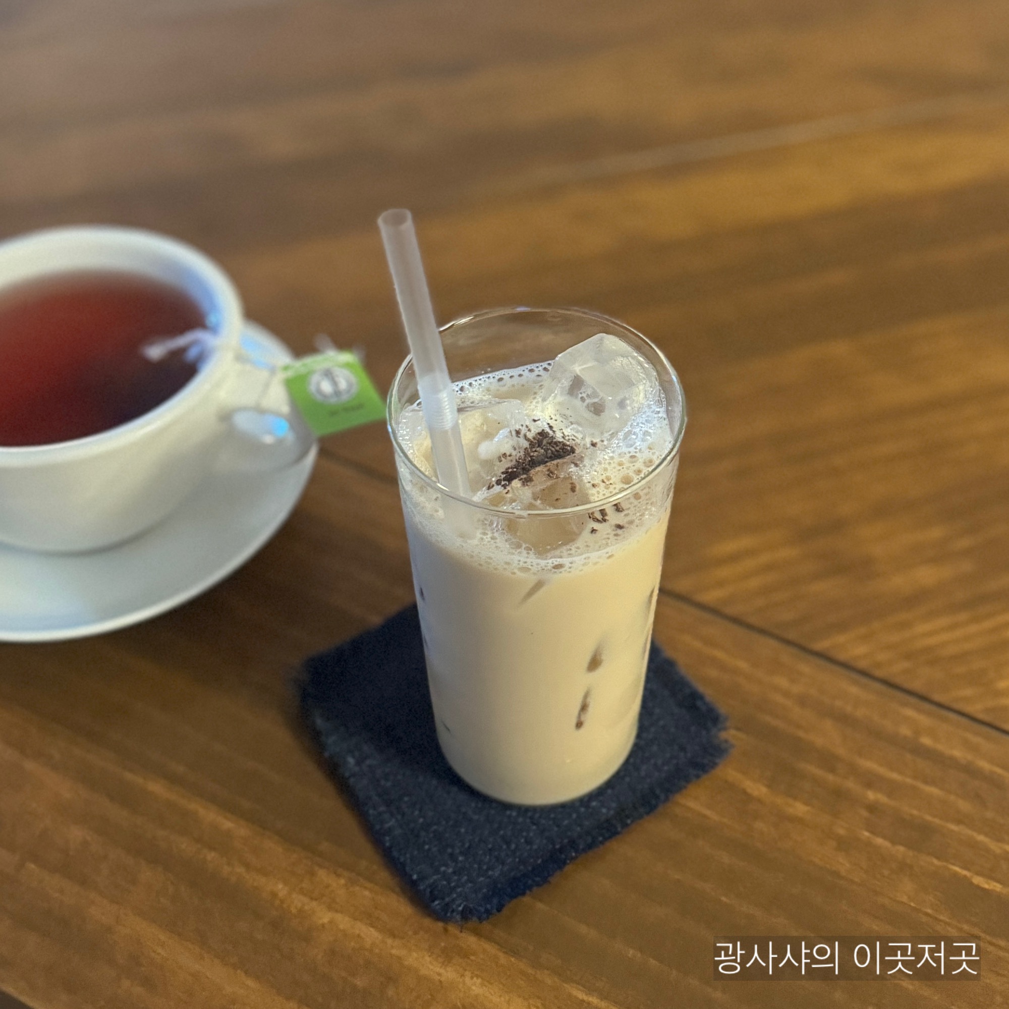 광주 화정동 신상카페 빈도커피 얼그레이밀크티