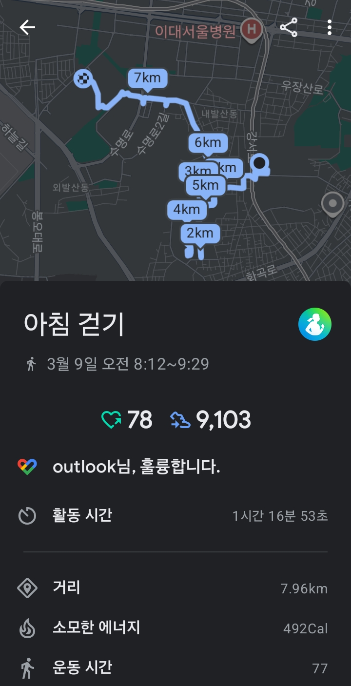 강서수산시장, 홍어가격, 홍어구매, 홍어삼합, 홍어먹는법, 홍어삭힘정도, 수산시장홍어, 홍어진공포장, 돼지고기수육, 묵은김치삼합