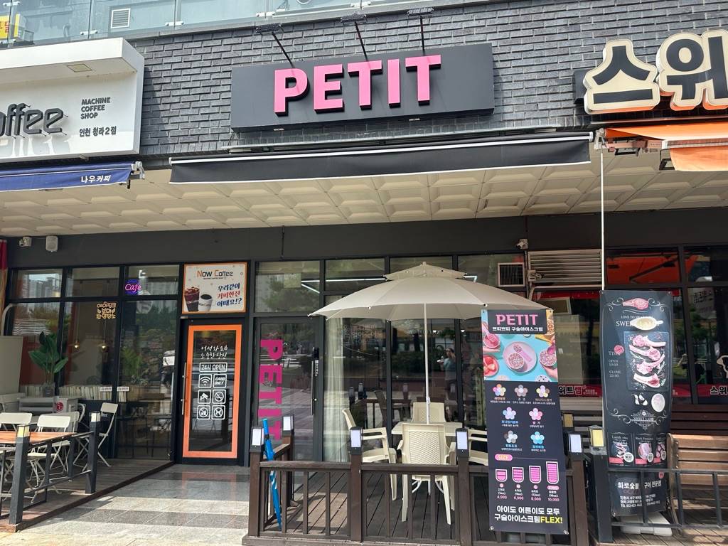 매장