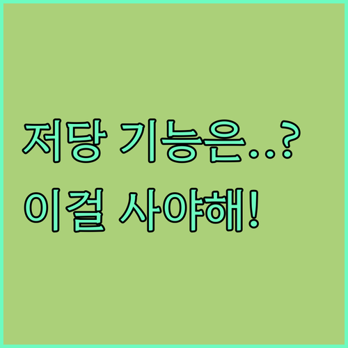 신혼부부 추천 쿠첸 123 6인용 오..