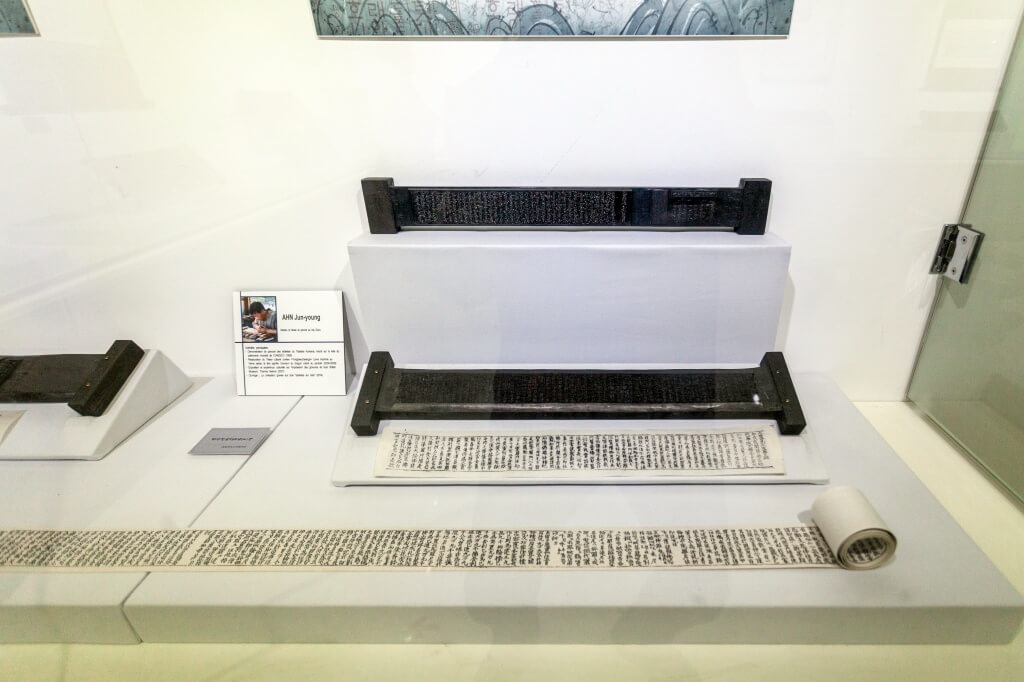 &lsquo;무구정광대다라니경&#39; 복원 인출본