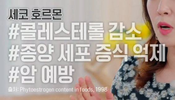 링곤베리 효능