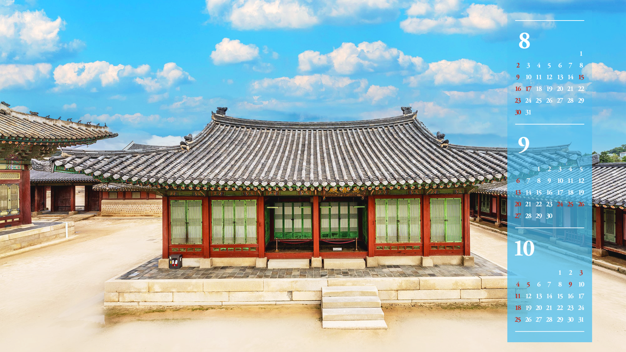 10 경복궁 만춘전 정면 B - 2026년9월 달력배경화면