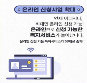 희망이음