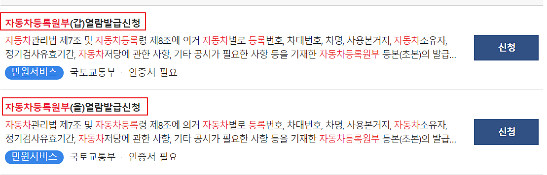 갑-을-설명-모습