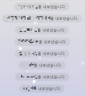 닉네임 변경 방법