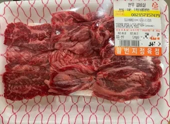 소고기 부위별 가격 총정리 고기 살 땐 이거만 보면 되는 구매 가이드_8