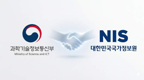 공공 클라우드 보안인증 국정원 일원화: CSAP 해체와 2027년 개편안 완벽 정리