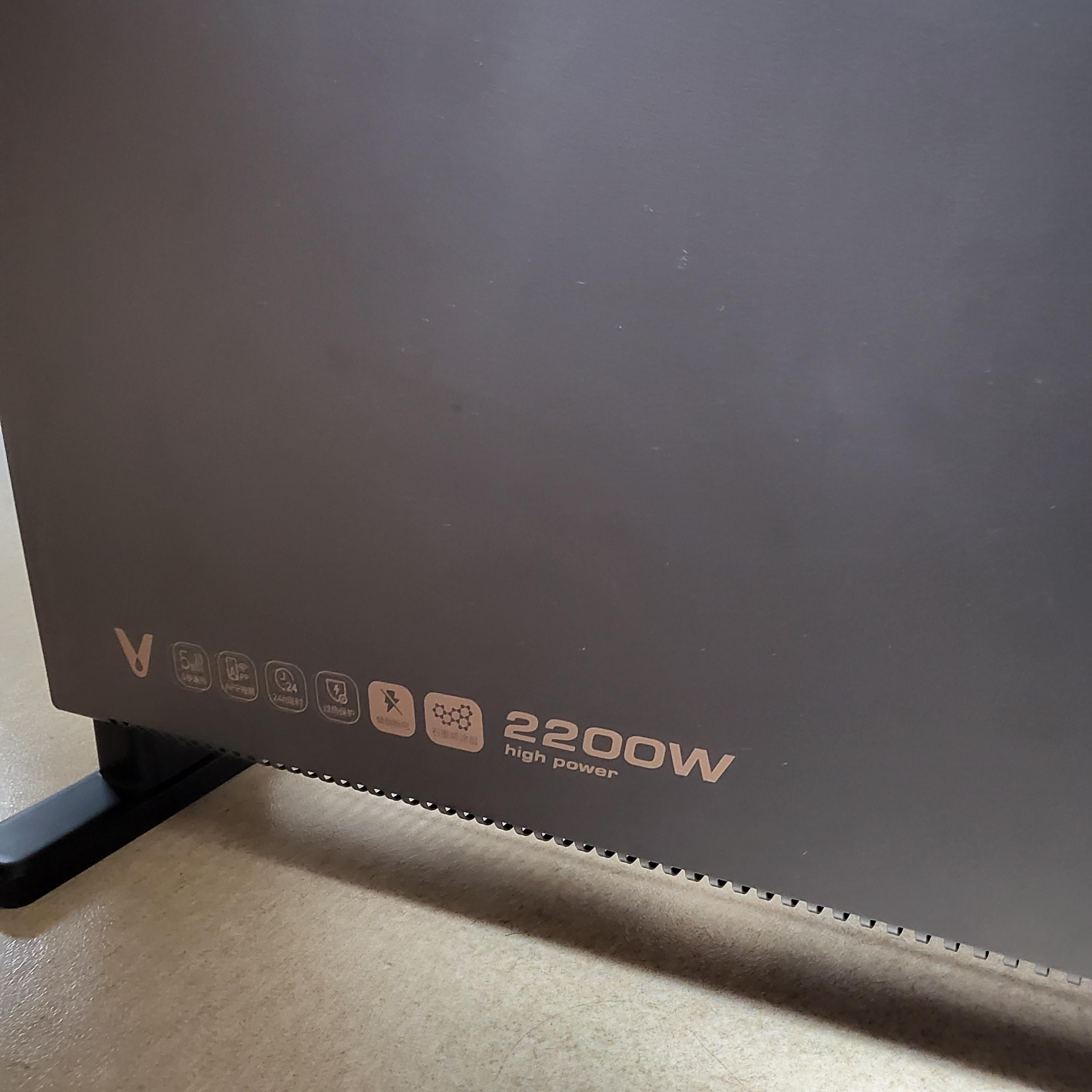 샤오미-전기스토브-소비전력