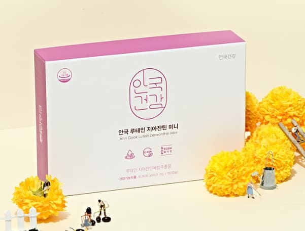 루테인 영양제