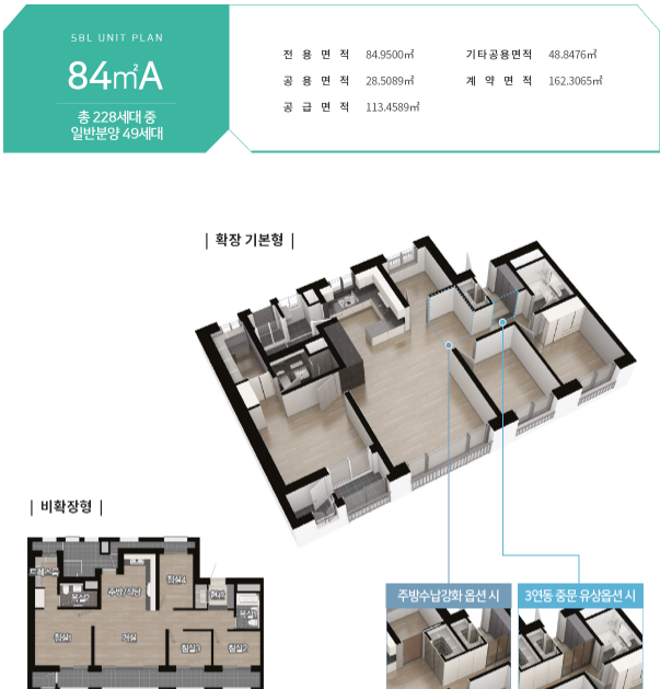 천동 리더스시티 5블럭