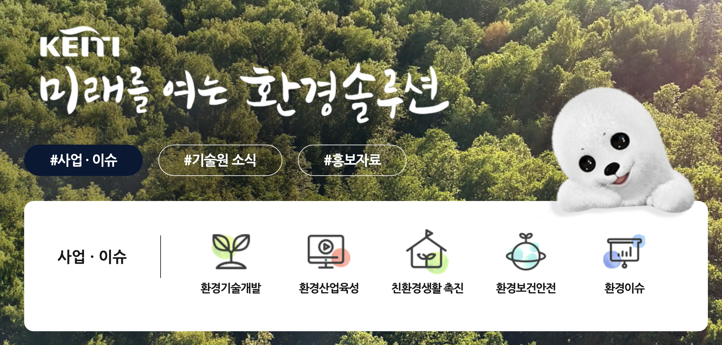 의료복지제도