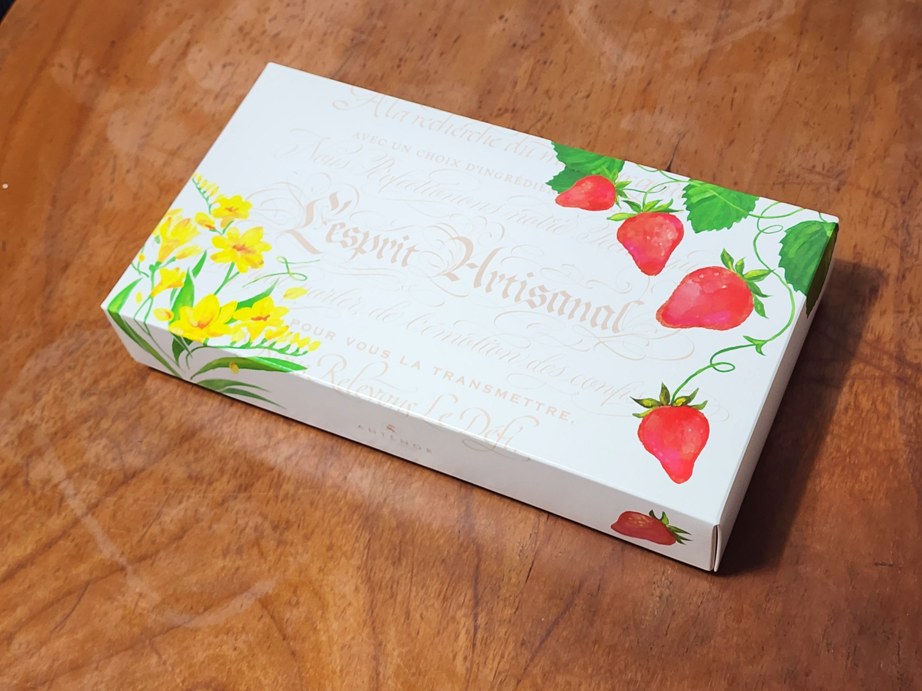 안테노르구움과자