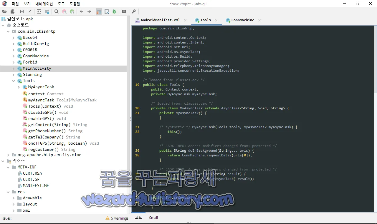 com.sin.zkisdrtp.Tools