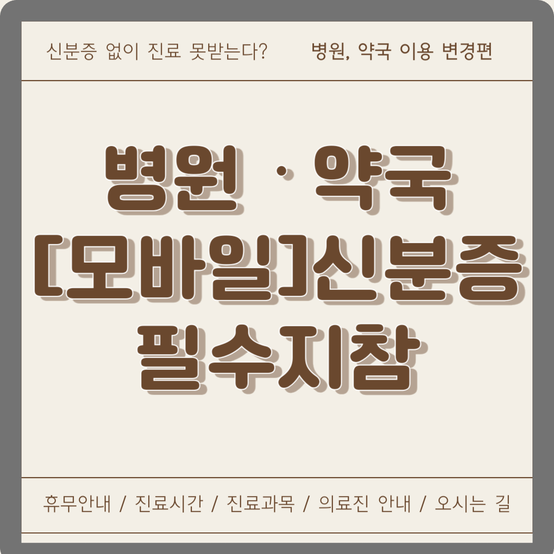 아로스 팝업