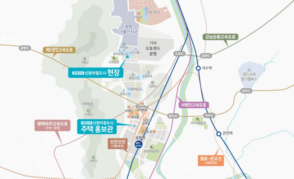 광명소하신원아침도시1