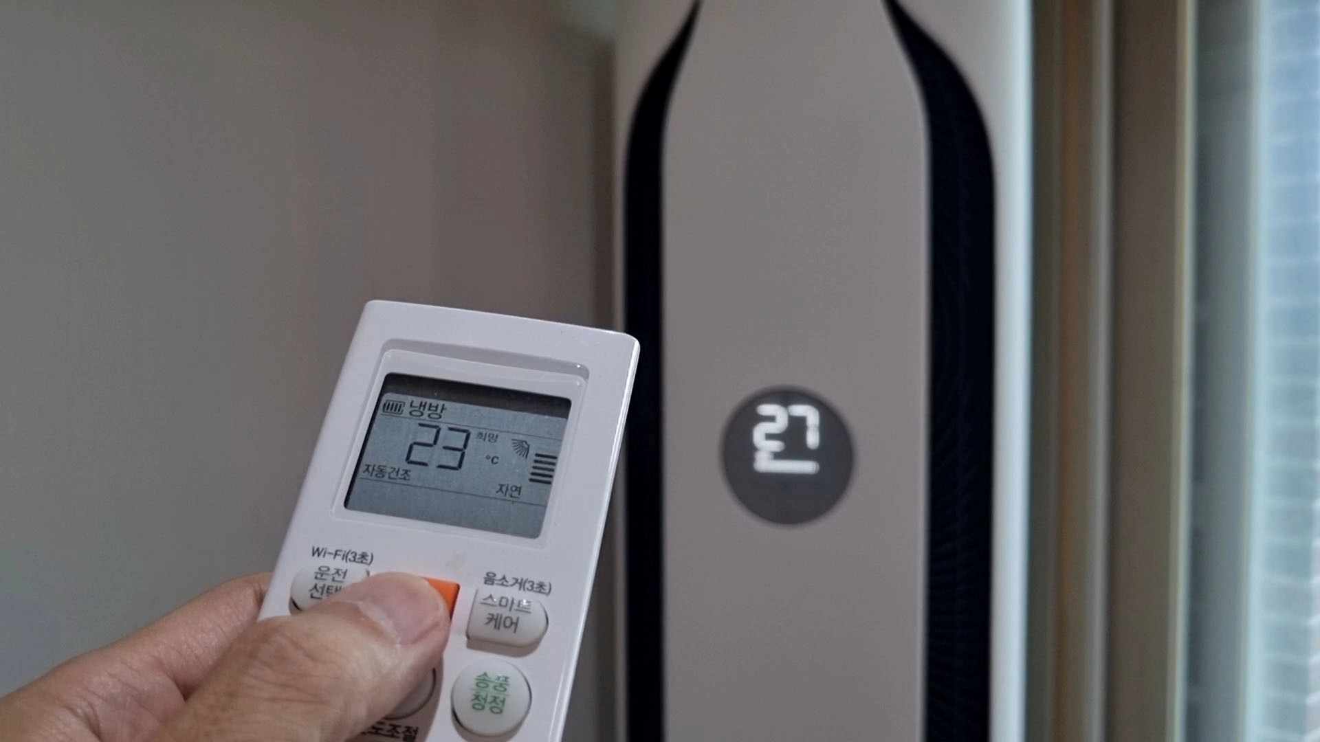 에어컨 냉방 가동 상태