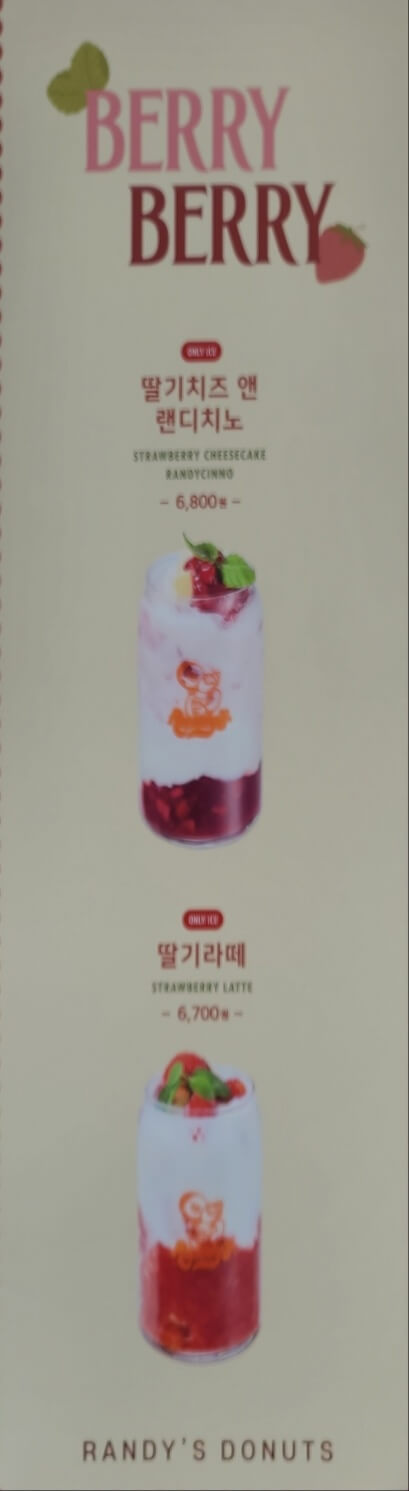 차12