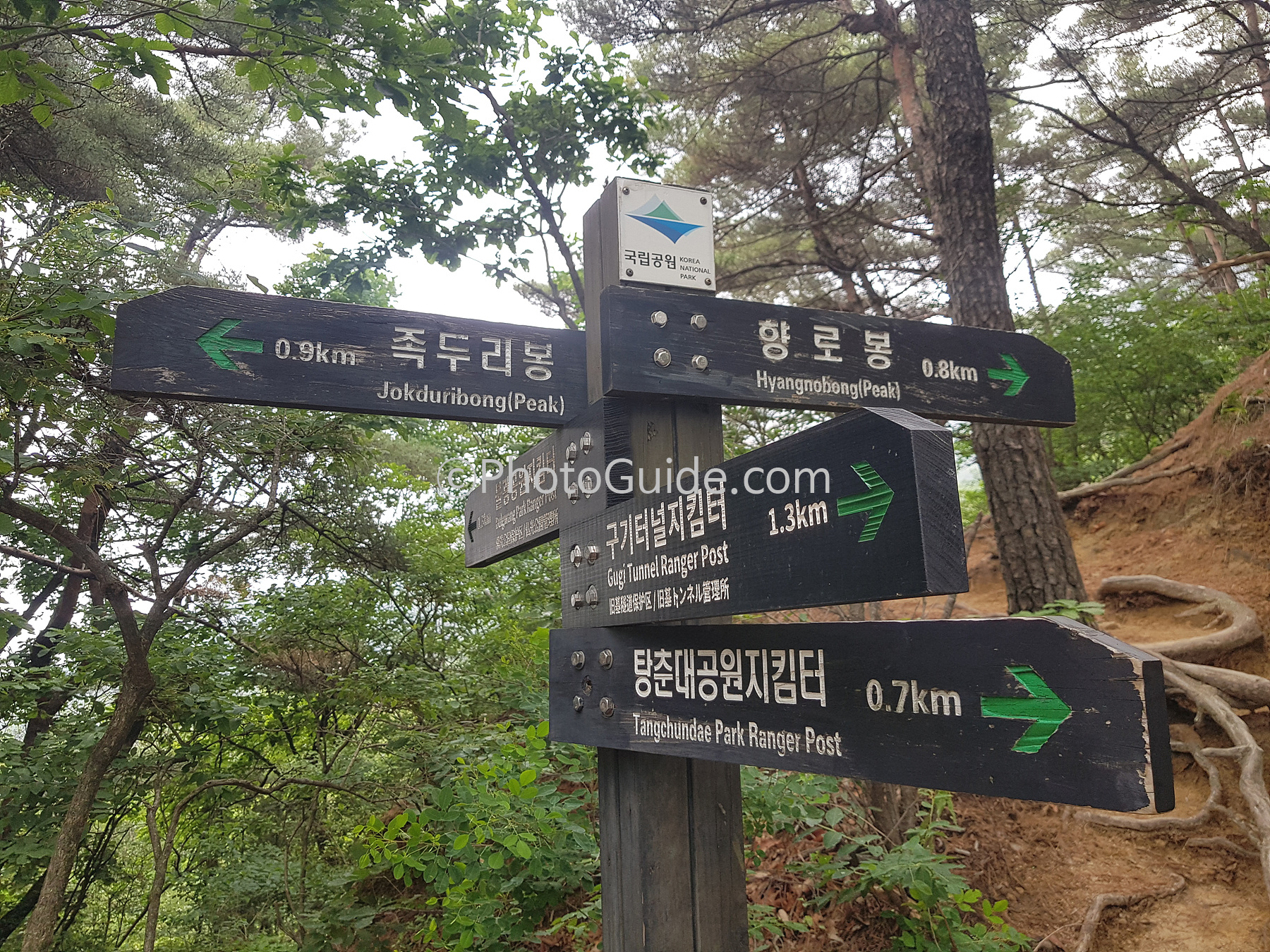북한산