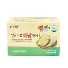 롯데마트 절임배추 예약 2025