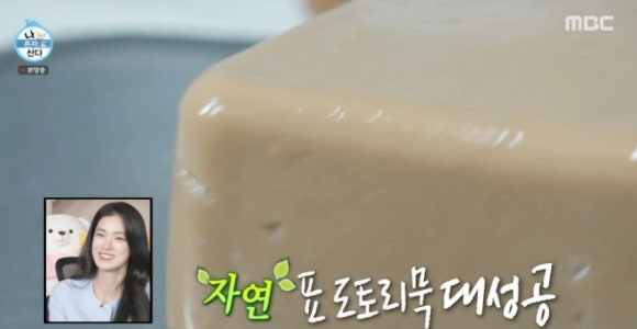 나 혼자 산다 옥자연 도토리묵 요리 3종 레시피 – 도토리묵, 도토리전, 뜨끈한 묵밥까지
