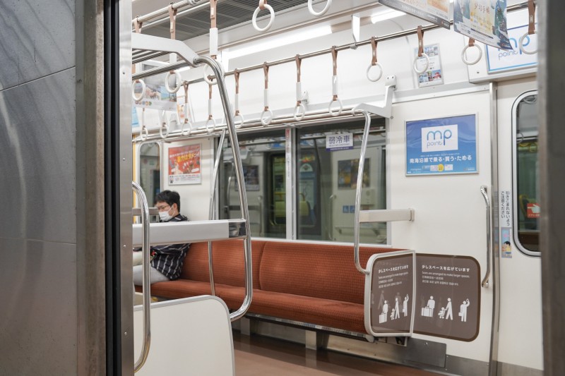 일본 여행 경비 짜기 12