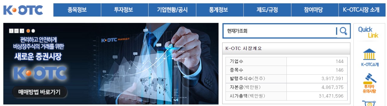 K-OTC