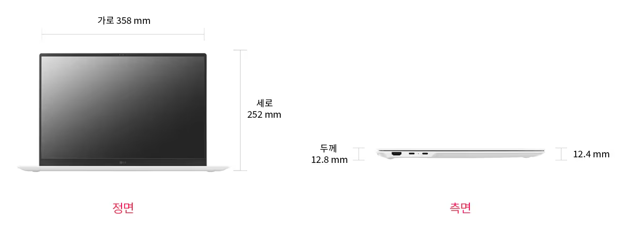LG 그램 프로 16인치(40.6cm) 인텔 울트라7 가격 및 스펙