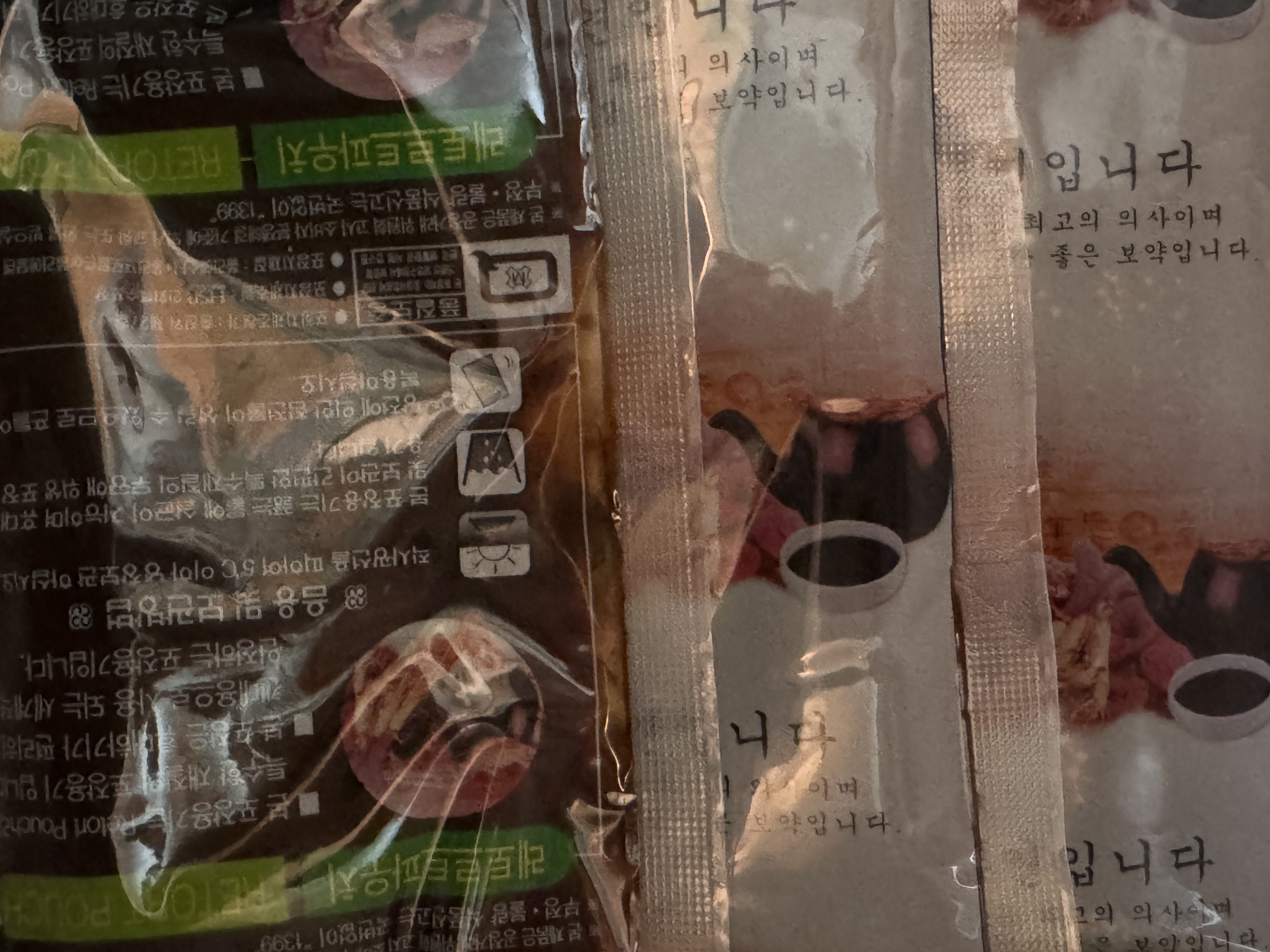 철분 영양제 추천