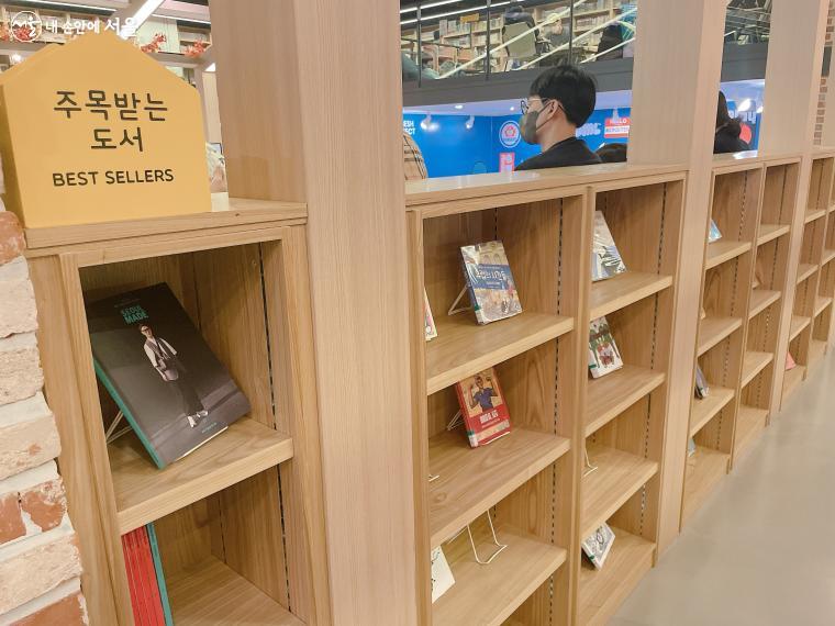 큐레이터가 선별한 주목받는 도서에서 책을 선택할 수 있다.