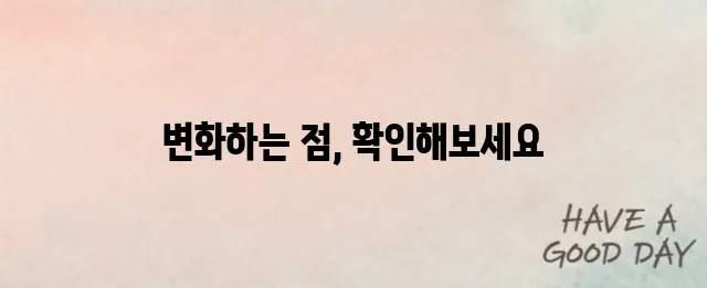 점이 갑자기 커졌다면? 피부암 초기 신호 체크하기