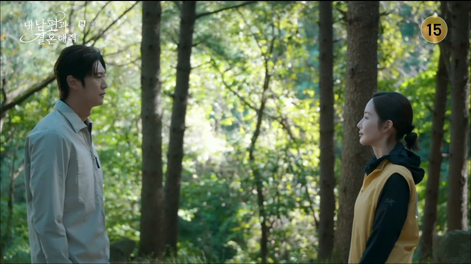 내 남편과 결혼해줘 7회