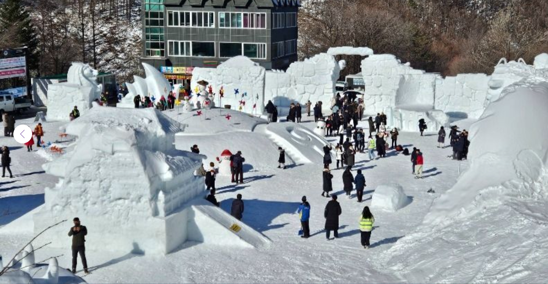 2026 화천 산천어축제 겨울축제