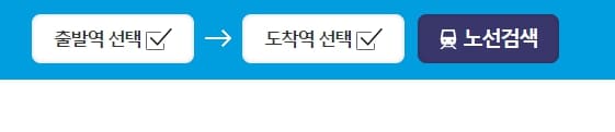 대구 지하철 노선도