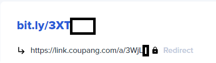 bitly 주소 변환 예시