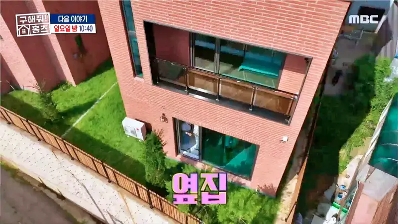 구해줘홈즈 고양시 전세 6억대 매매 10억대 집 두채 엄마아빠 식사하셨어요 최강옆집 프로 리모델링 파일러 삼송 그집이 알고싶다 매물 소개