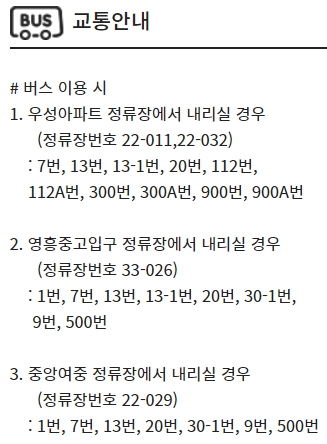 목포 CGV 가는 방법