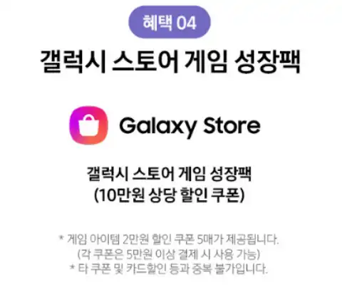 G마켓-혜택-3