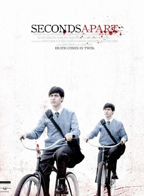 세컨즈 어파트 쌍둥이