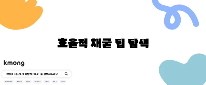 파이코인 리워드 레퍼럴팀 유틸리티 노드 보너스 채굴률을 높이는 방법에 대해 알아보세요!