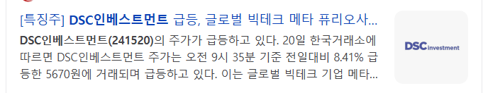 퓨리오사-ai-관련주