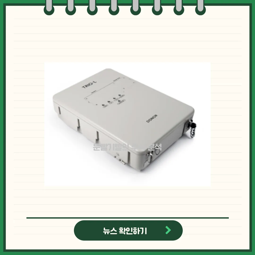 스카이문스테크놀로지 뉴스